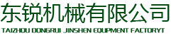 浸滲設(shè)備/浸滲真空補(bǔ)漏